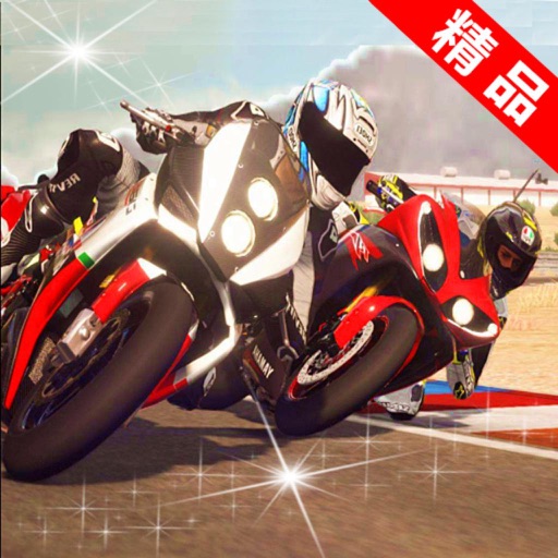 Highway Motorbike Racing Game