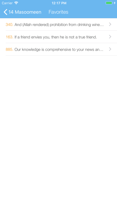 14 Masoomeen iPhone screenshot 5 - Reference app