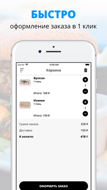 Домик Ханая | Омск