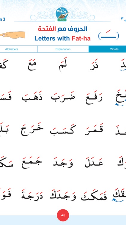 BidayaBook screenshot-3