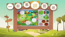 Game screenshot 儿童宝宝拼图游戏-幼儿益智拼图游戏 hack