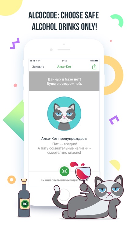 Rate&Goods - product reviews screenshot-3