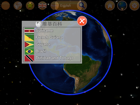 Screenshot #6 pour Globe Terrestre 3D