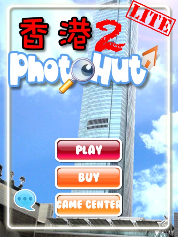 Screenshot #4 pour HK PhotoHut Lite2