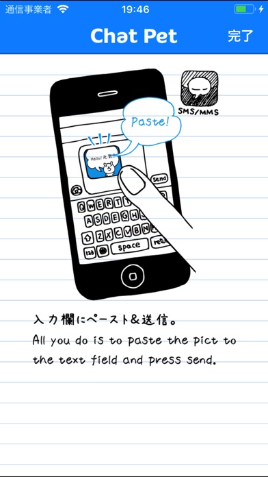 ChatPetのスクリーンショット4 ChatPetのスクリーンショット4