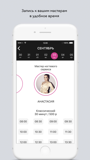 Bombonici(圖3)-速報App