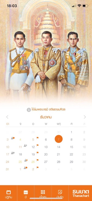 Thanachart Calendar