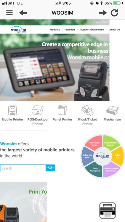 Woosim Web screenshot-4