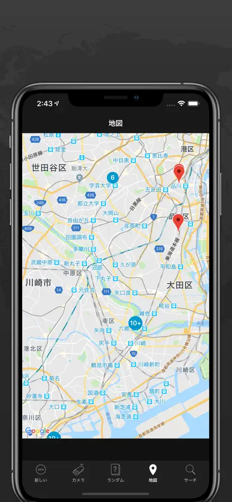 Webカメラオンライン