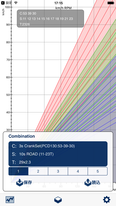 Gear Ratio Calculator Liteのおすすめ画像2