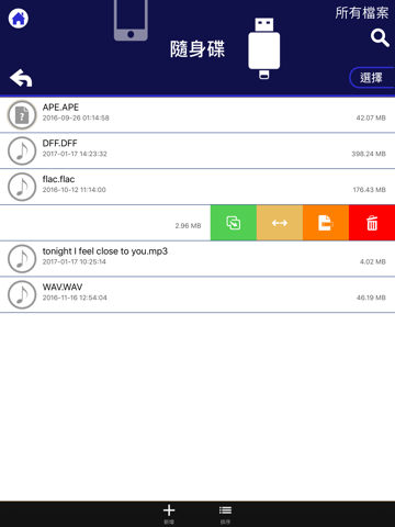 EasyGo iDriver Pro screenshot 2