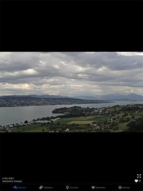 Random Webcams: Live CCTV Cams