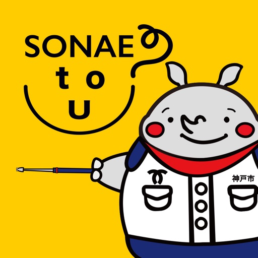 KOBE SONAE to U iOS App