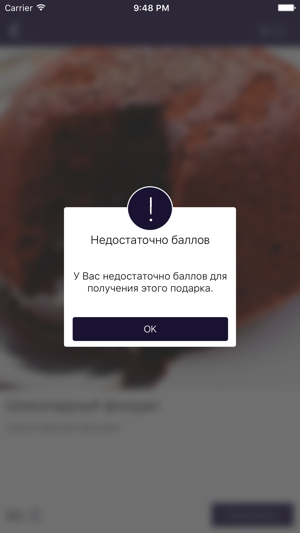 Radmir(圖5)-速報App