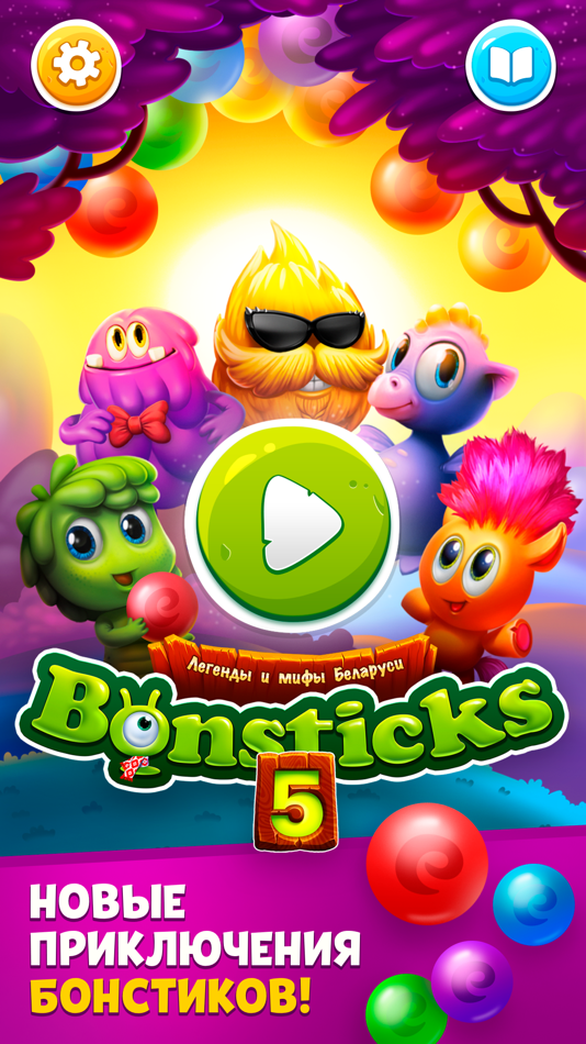 Bonsticks 5 - 1.0 - (iOS)