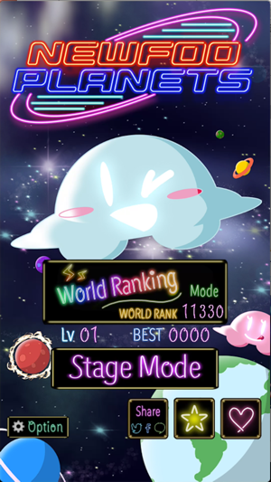 NEWFOO PLANETS【太陽系惑星たちの帰還】(圖1)-速報App