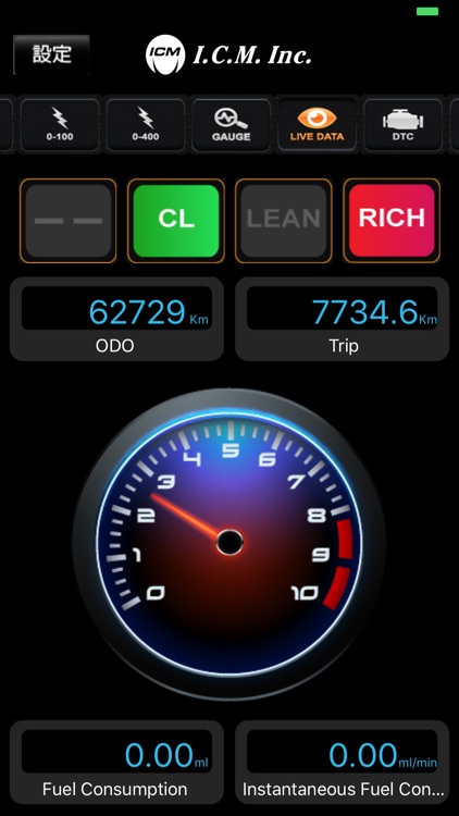 V.Dialogue OBD screenshot-3