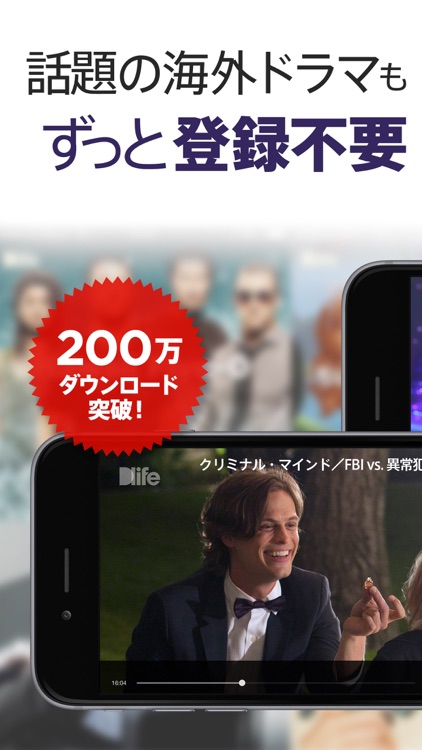 Dlife(ディーライフ)