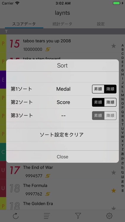 SDVXPS IV screenshot-3