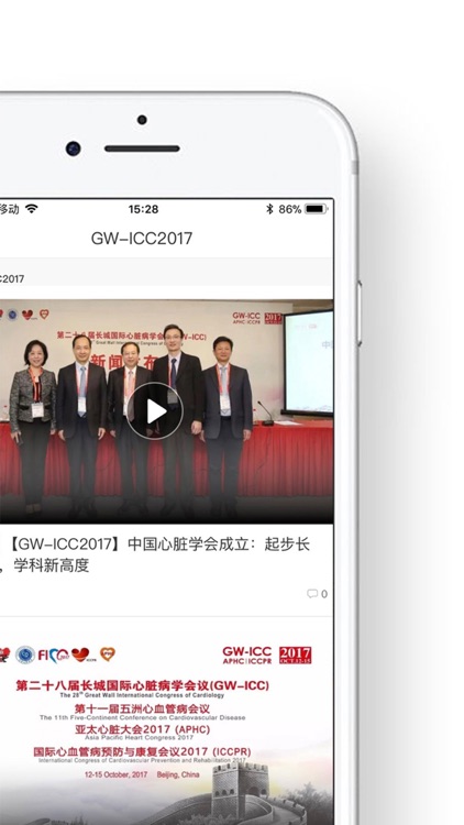 医心传媒 screenshot-4