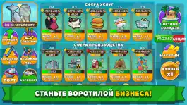 Game screenshot Holyday City Tycoon mod apk