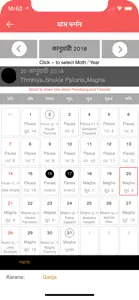 Bengali Calendar screenshot #2 for iPhone