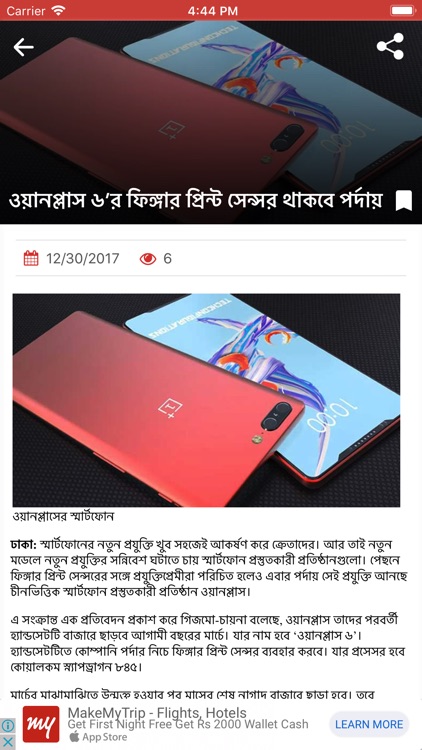 VoiceAsia screenshot-4