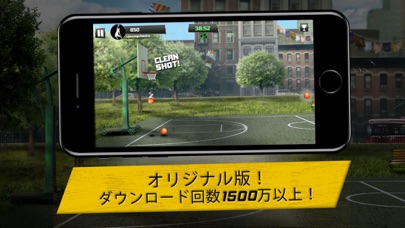 iBasket -  ストリートバスケットボール screenshot1