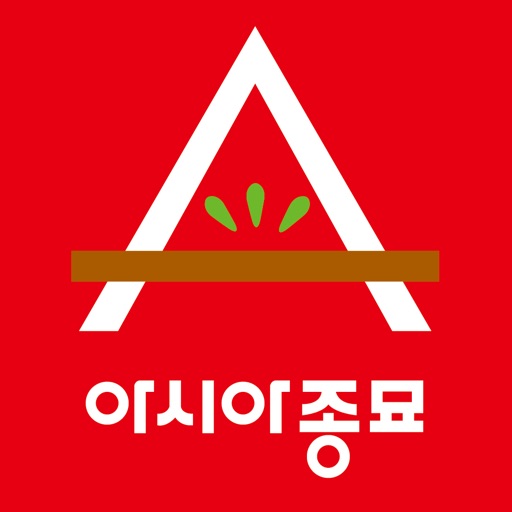 아시아종묘 - asiaseed icon