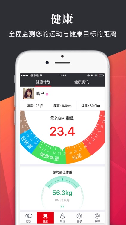 克洛斯威运动云