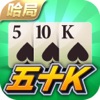 哈局五十K - 能约局的510K