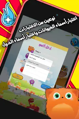 Game screenshot السلم والثعبان لمسة تعليم ومرح hack