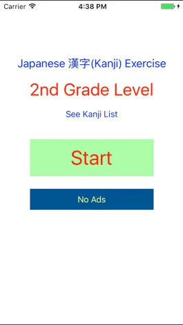 Game screenshot Learn Japanese 漢字(Kanji) 2nd Grade Level mod apk