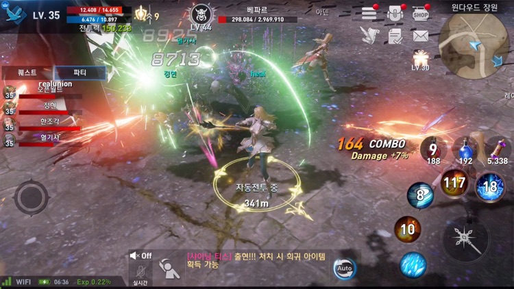 리니지2 레볼루션 screenshot-6