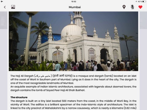 ムンバイ 旅行 ガイド ＆マップのおすすめ画像3
