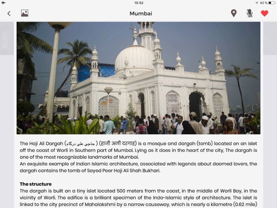 Screenshot #6 pour Bombay Guide de Voyage