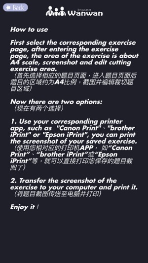 Wan Worksheet(圖6)-速報App