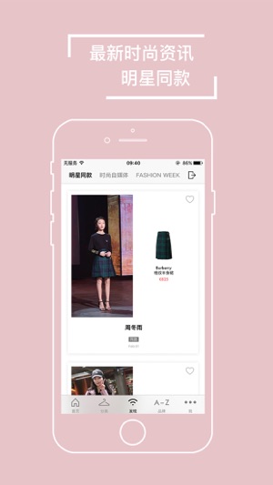 OFF(圖5)-速報App