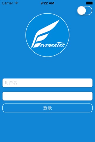 珠峰无线 screenshot 3