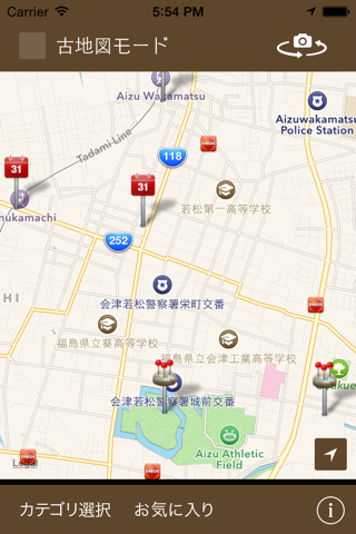 会津古今旅帳 screenshot 2