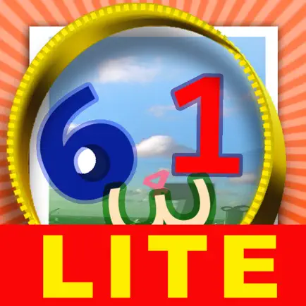 Find Numbers Lite Читы