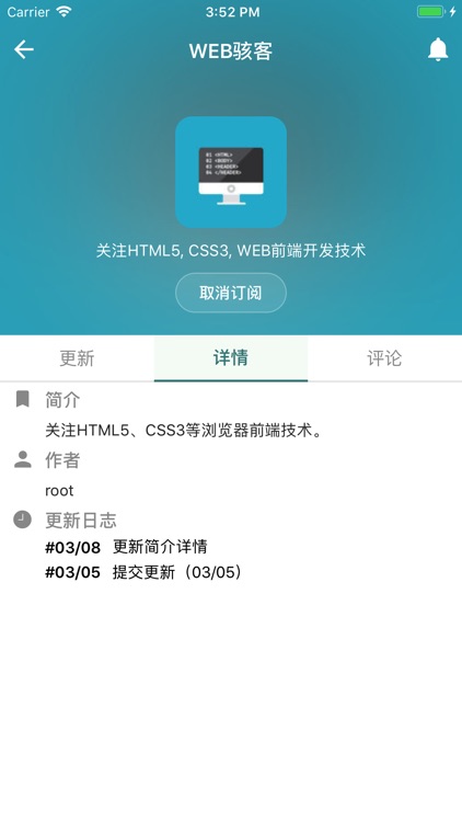 下一栈