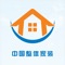 中国整体家装网是一家全国装修、建材、家居领域客户端,通过中国整体家装网app为国内建材、家居产品销售供应商和装修设计、装修施工管理服务供应商提供一整套的移动客户端