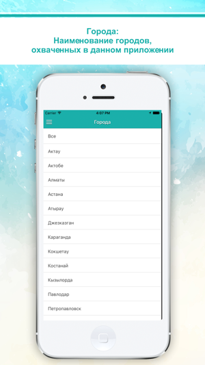 Beauty & Fitness(圖4)-速報App