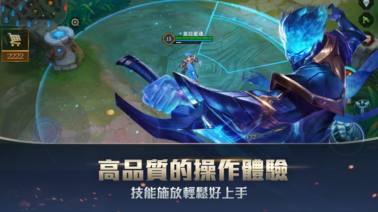 Garena 傳說對決 screenshot-3