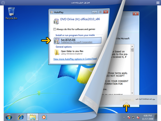 Screenshot #6 pour Learning for Word 2010 آموزش به زبان فارسی