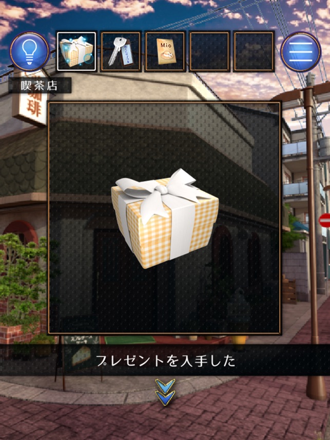 脱出ゲーム 誰もいない街 Screenshot