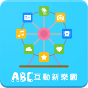 LiveABC互動新樂園