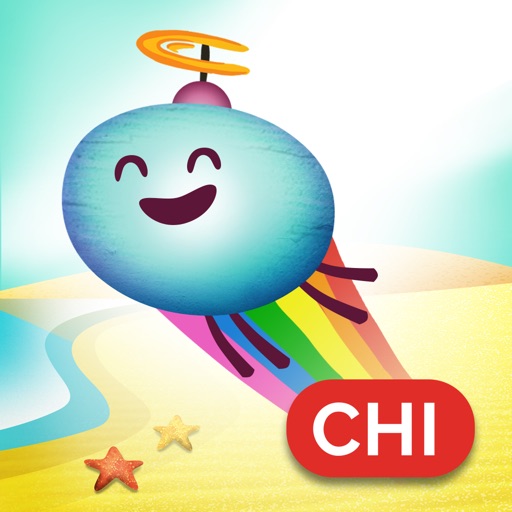 Polyglots: Beach (Chinese)