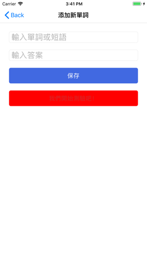 Parrot Lingo(圖2)-速報App